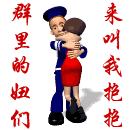 撩人表情包圖片可愛的3