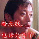 原神精美表情包7