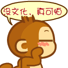 帶耳機搖晃表情包動態8