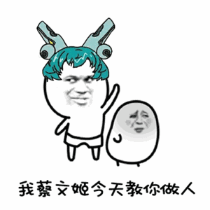 生日祝福語表情包動態(tài)9