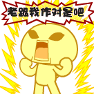 辣糊糊的家常做法大全集4