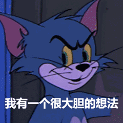 時(shí)代少年團(tuán)道歉表情包4