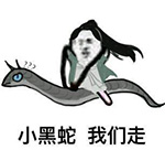 微信表情直接添加文字3