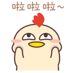 臘八動態圖表情包4