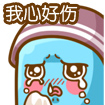 吃書包的表情包可愛9