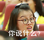 美女你干嘛呢表情包13