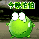 理不直氣也壯表情包8