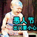猥瑣的文字表情圖片大全4