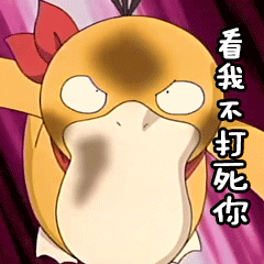 狼搞怪表情包1