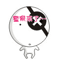 動態吐血倒地表情包搞笑圖片8
