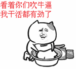 肌肉男動態(tài)表情10