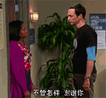 玫瑰 表情7