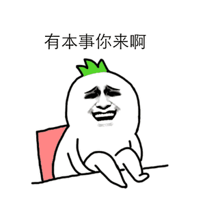 狗表情包是什么品種5