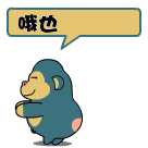 猥瑣的文字表情圖片大全6