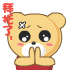 握手友好動態祝福表情7