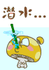常用qq表情3