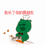 豬年除夕夜祝福表情2