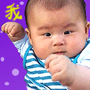 表情包一群小哥哥9
