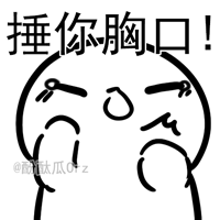 雞尾酒文字表情2