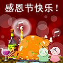 何九華表情包圖片5