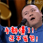 原神湯姆強化圣遺物表情包8