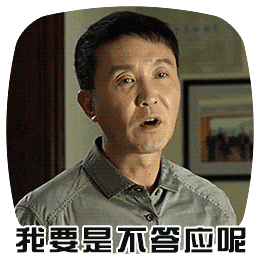 我也去的表情4