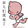 推薦8張不一定的蘋果表情包怎么做9
