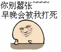 動態吐血倒地表情包搞笑圖片1