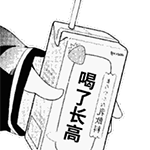 元氣騎士惡搞表情包13