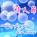 微信表情包大全祝福語2