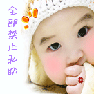 表情搞笑表情包9