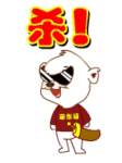 小豬搞笑頭像5