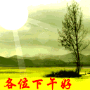 粘在牙齒上的菜過一會很臭10