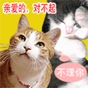 形容蘋果的表情圖片8