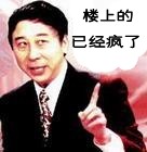 csgo最經典的表情包7