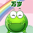 表情包一群小哥哥12