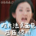 惡搞表情簡筆畫9