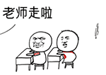 人生動漫表情1