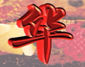 肥宅文字表情包圖片7
