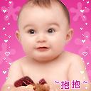 非主流愛情gif表情包13