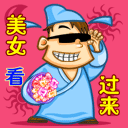微信表情直接添加文字6