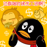 狗包的表情20257