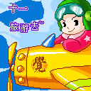 表情包gif經典動態圖7