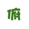祝福大家牛年牛氣沖天表情13