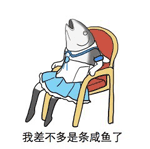 沙雕蘑菇頭表情說悄悄話4