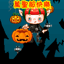 可愛娃娃看帥哥的表情包6