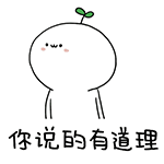 沙雕頭像猴子表情包5