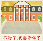 污的qq表情包動圖2