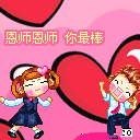 理不直氣也壯表情包10