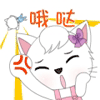 微信表情包大全祝福語8